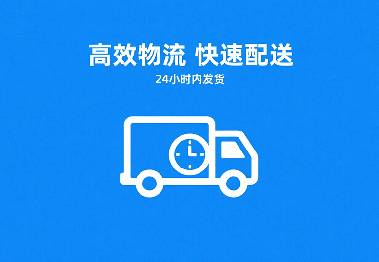 供應(yīng)鏈實力