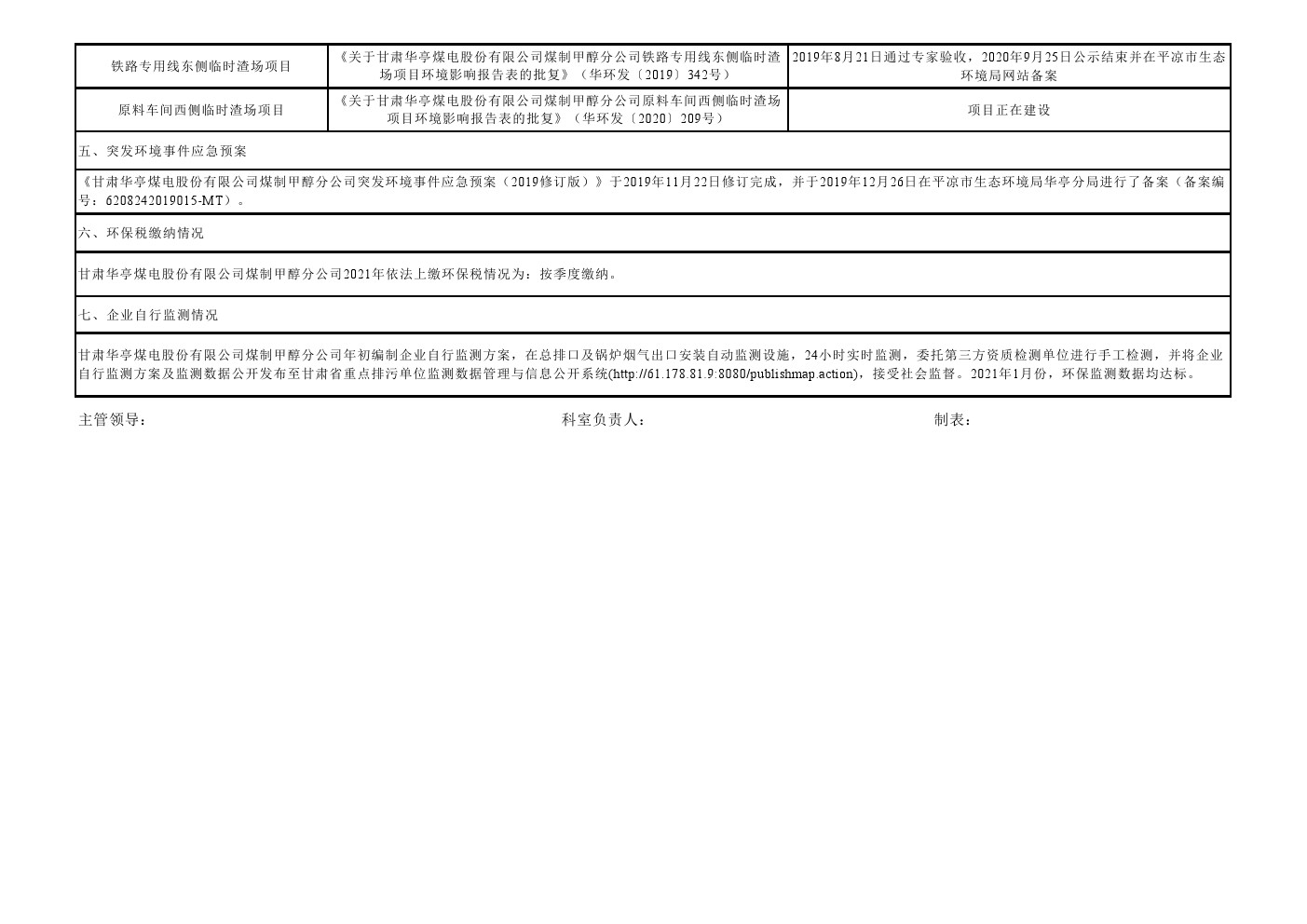 5d19876e9c013521b71fa777d7077e1.jpg 5d19876e9c013521b71fa777d7077e1.jpg