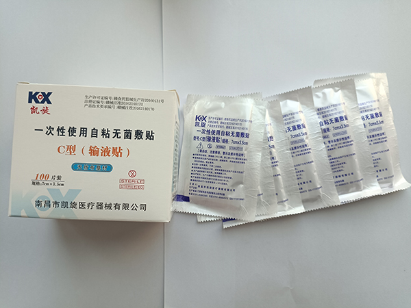 自粘無菌敷貼